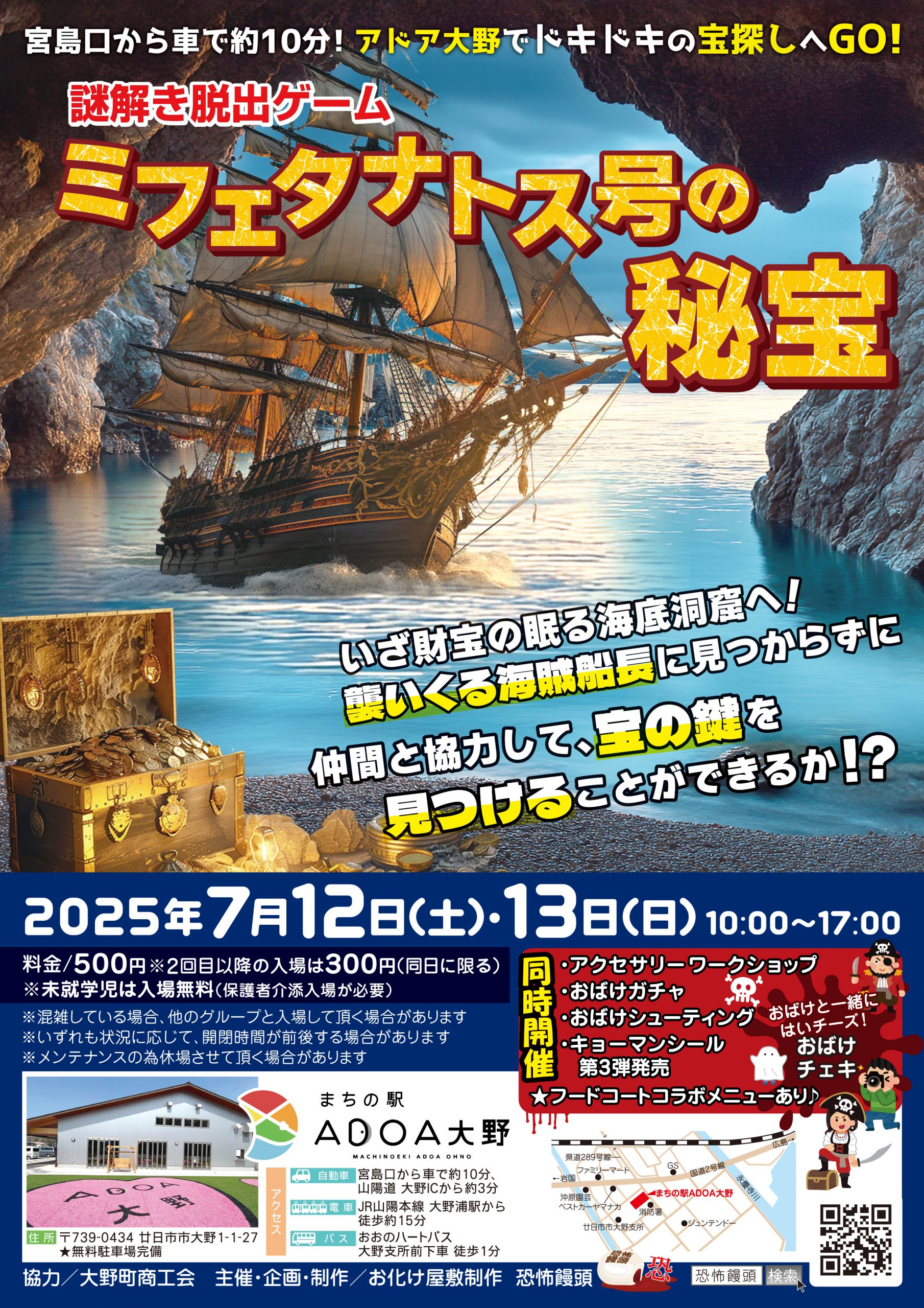 event-image