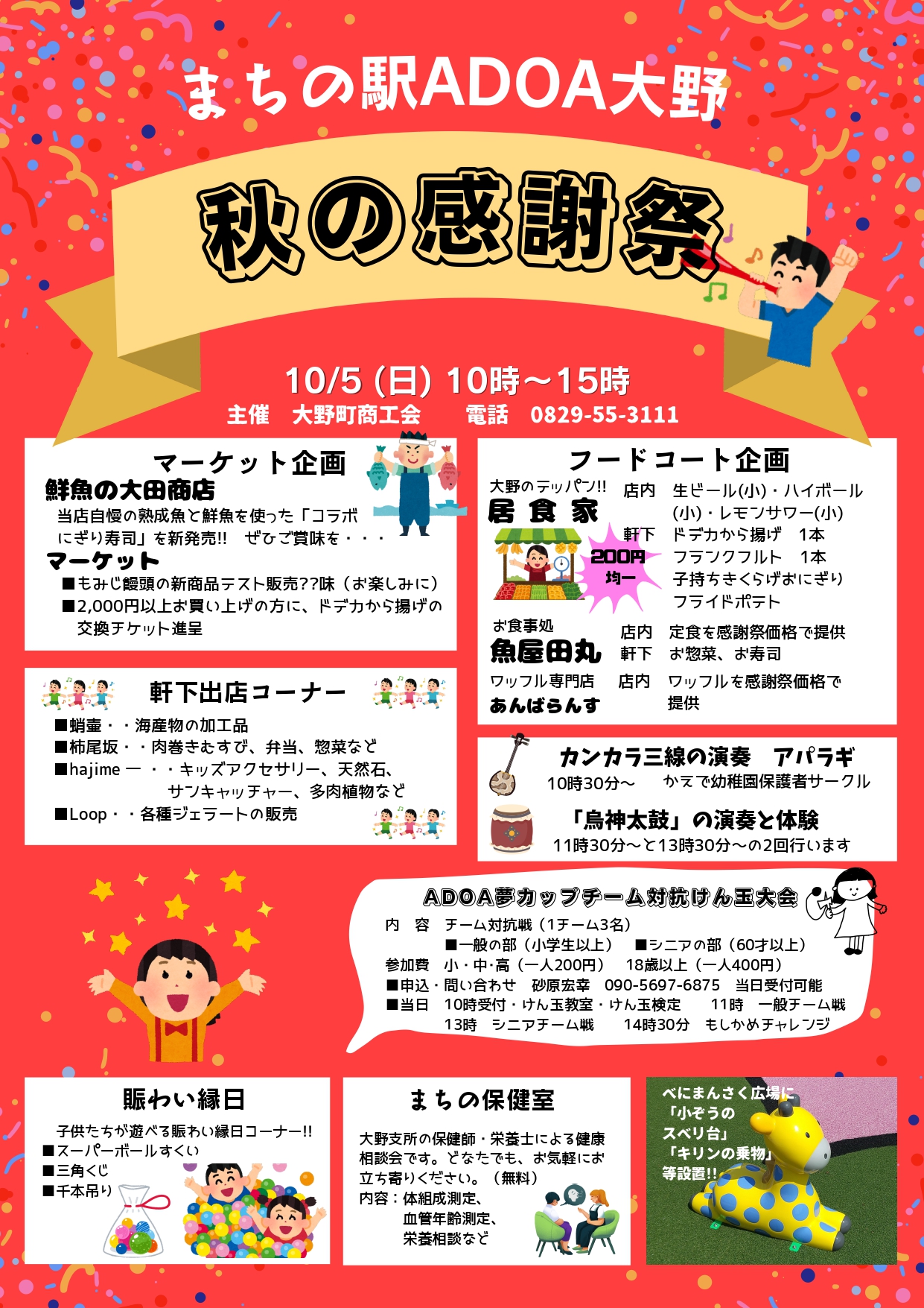 event-image