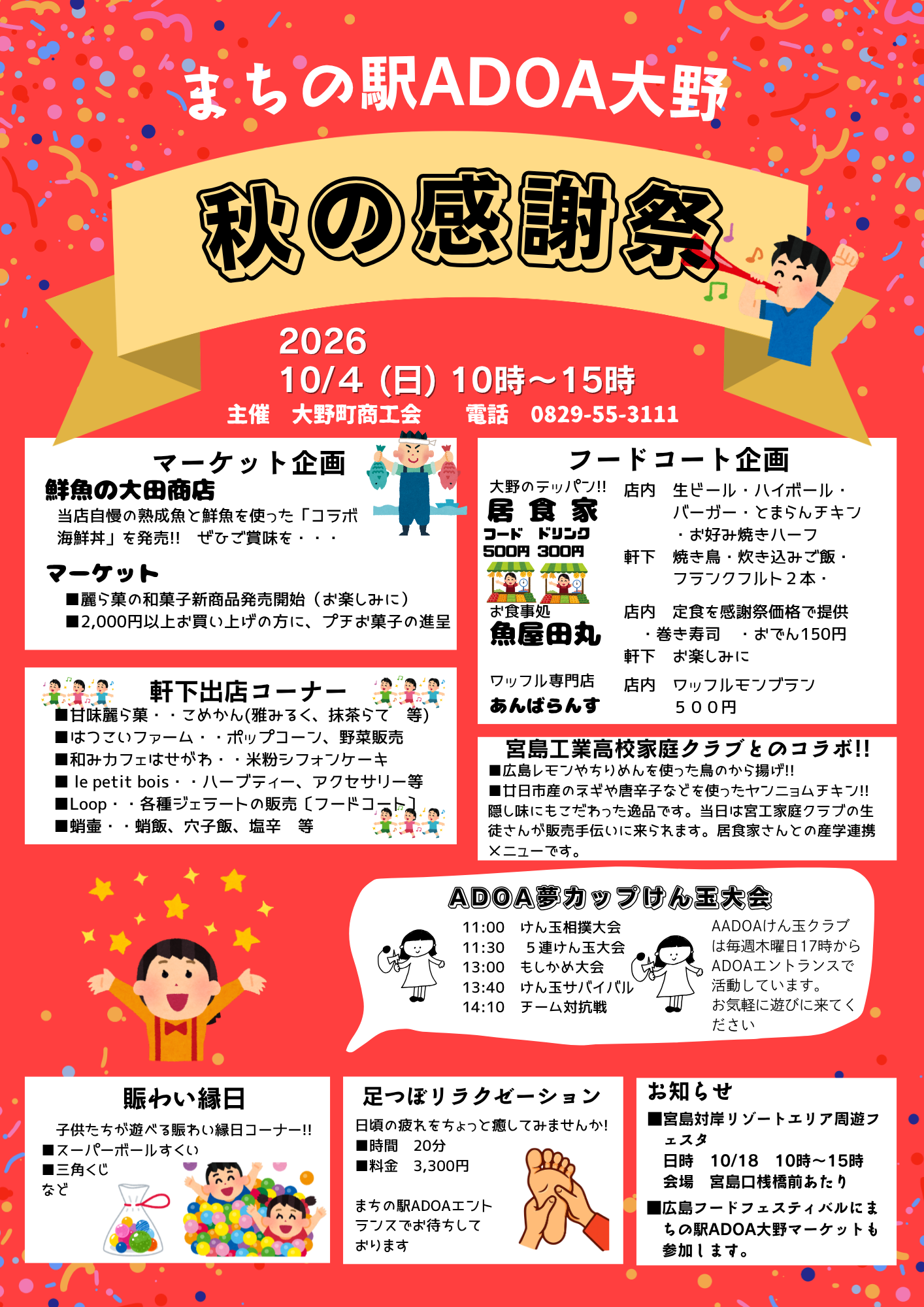 event-image